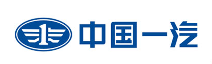 中國(guó)一汽